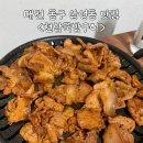 현암 | 대전 동구 삼성동 맛집 추천 ｜ 현암뚝방구이 평일 웨이팅 후기