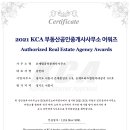 전국 공인중개사사무소 이미지