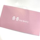 촘촘속눈썹&왁싱 이미지