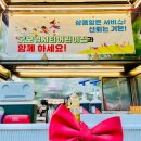 굿모닝시티어린이집 이미지