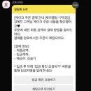 제이델링 네이버블로그