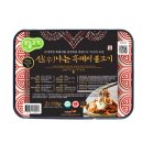 농부고기 - 창원시 의창구 원이대로69번길 6-21 | 농부고기