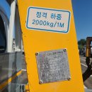 동해오토미션
