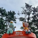 시립은계센트럴타운어린이집 | [공지] 울산 아이 실내/야외 한 번에! 울산시립어린이테마파크｜입장료 3천원·다자녀 50%