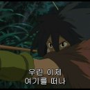마루 밑 아리에티 (The Borrower Arrietty 2010) ＜24＞完 이미지