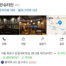 청계천 1호 화장실 이미지