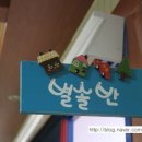 와촌