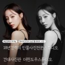 건대사진관 더윈더우스튜디오 건대점 한컷프로필 후기