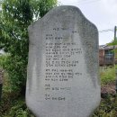 보령시 주산면 &#39;시인의 성지&#39; &#39;시와 숲길 공원&#39;