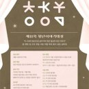 좋은생각