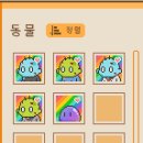 광기농장 이미지