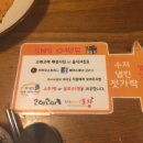 고래고래회&해산물포차 이미지