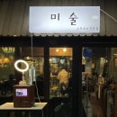 SUN당구장 이미지