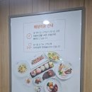 쿠우쿠우주안역점 이미지