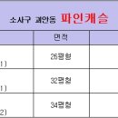 양지어린이공원 체육시설