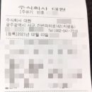 강변셀프주유소 이미지