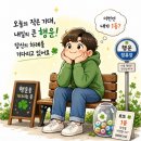 우리대박공인중개사사무소 | 1222회 로또 1등 24개 당첨 판매점 어디? 실수령액 계산