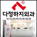 수흉부외과의원 이미지