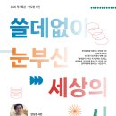 노작홍사용문학관 극장 이미지