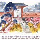 에도여성의 해방구 가마쿠라의 동경사(東慶寺) 이미지