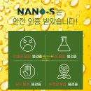 파주 운정푸르지오 더 스마트 나노에스 시공후기