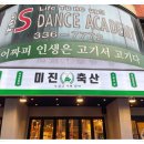 내동축산 이미지