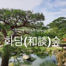 우리동네여행사
