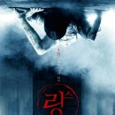 울 방은 영화방이 없네요. 커피 한 잔 여유를 갖고 영화 한 편 보세요/ 링스 (2017) / 링 이후 13년, 공포는 멈추지 않았다. 이미지