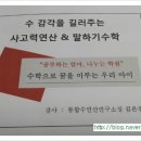 한국UPI학원