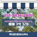 브릿지공인중개사사무소 이미지