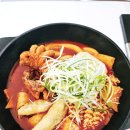 청년다방 통큰오짱떡볶이 배달 먹방 후기