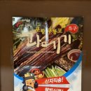 달빛노래연습장 이미지