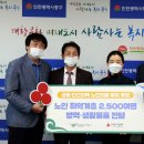 인천방역공사
