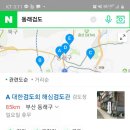 보금 검도관 이미지