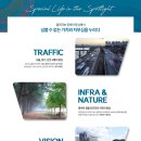 광명4차아파트 이미지