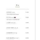 몰차이 이미지