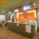 익산백두산한의원 이미지