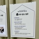 인테리어낭인 : 에싸 리퍼브매장_라움에스알 쇼룸 후기