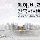 라인건축사사무소 Daum카페
