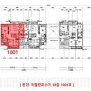 미켈란호수가아파트 이미지