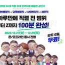 한끝