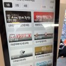 GS25 대전스마트점 | 대전한화생명볼파크 티켓베이 결제 (한화 VS 기아) 1루내야탁자석 방문 후기