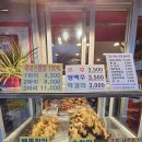 한국통닭 티스토리