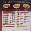 떡볶이스타 강서점 이미지