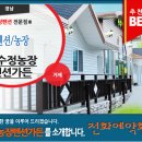 산수정펜션 이미지