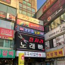 잠자리노래연습장 이미지