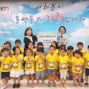 세인트폴어린이집 이미지