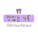 온돈족발 이미지