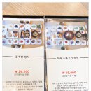 다정한밥상 이미지