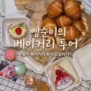 파인(143) | 베이커리투어( 흥흥제과/ 메릴본케이크/ 키프키프/ 비올라/ 올드파인/ 소품샵 히든/ 집의 조각들／보살사)